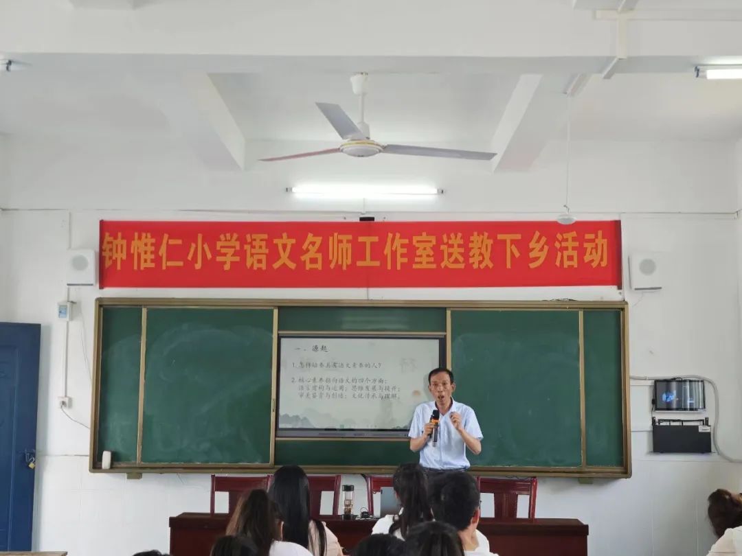 “复”之有道,“习”之有效——赣县区小学语文钟惟仁名师工作室赴古田中心小学送教纪实 第19张