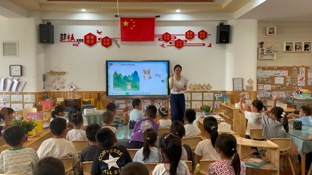 双向奔赴 共育'童'心——实验小学与第一幼儿园、民族幼儿园幼小衔接送课活动 第9张