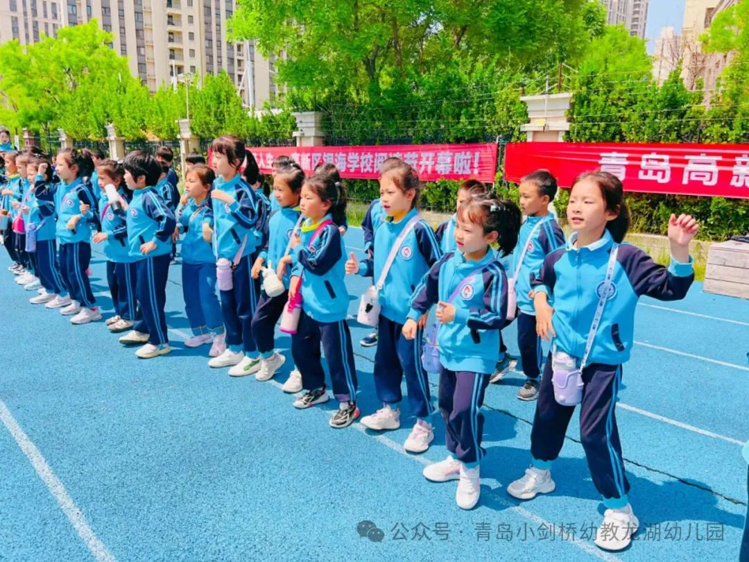 初探小学,礼遇成长——龙幼宝贝走进小学,赴一场成长之约 第29张