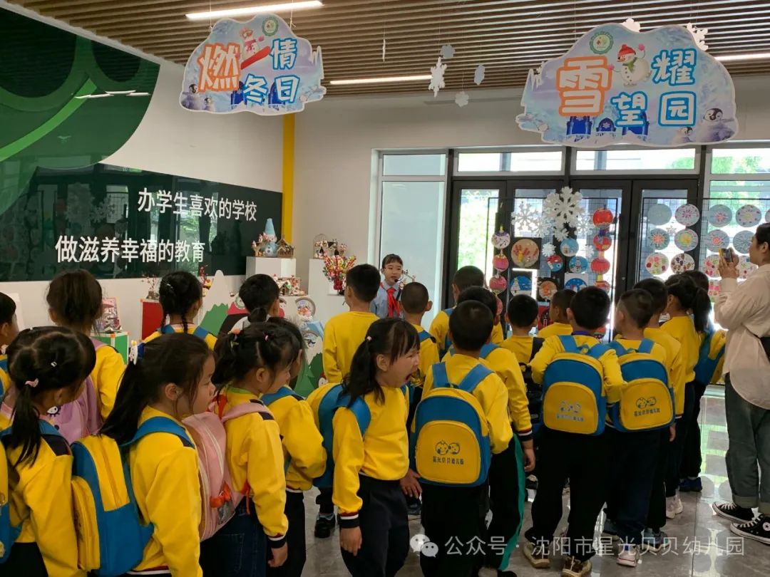 初探小学“幼”见成长——星光贝贝幼儿园,走进小学,开启梦想课堂 第72张