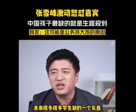 握紧高考摇钱树,一单咨询赚6万!【UAPM高考志愿规划师】全国报名中! 第2张