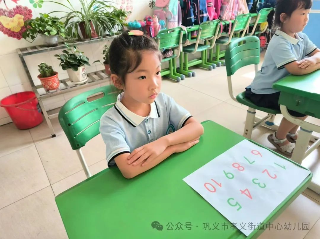 【幼小衔接】初探小学  礼遇成长——孝义街道中心幼儿园参观小学活动 第20张