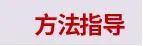 备战2024年中考语文古诗文高频考点专项训练 第2张