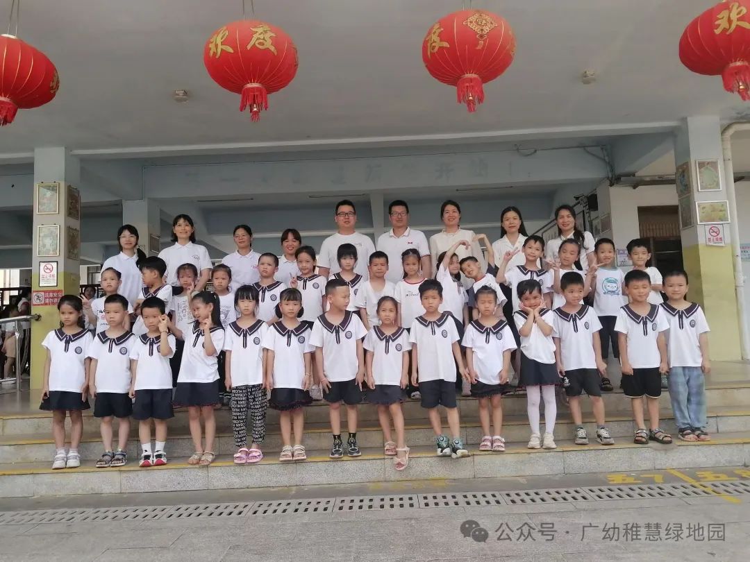 【参观小学初体验 幼小衔接促成长】—广幼稚慧绿地幼儿园幼小衔接活动之参观小学! 第51张