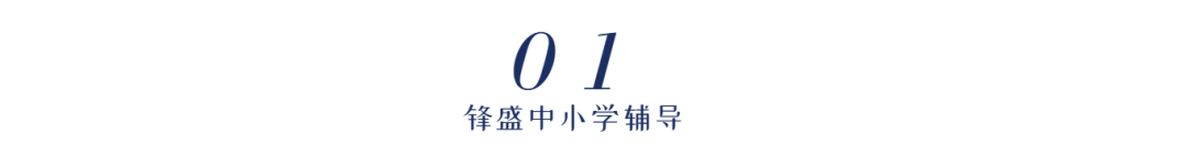 期末复习:小学语文修改病句12句口诀+8大方法,轻轻松松学会句式问题! 第2张