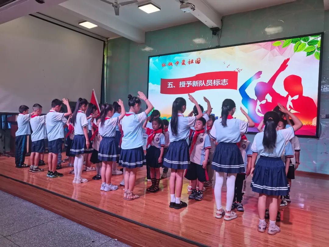 红领巾爱祖国——民建小学举行2024年少先队新队员入队仪式! 第58张