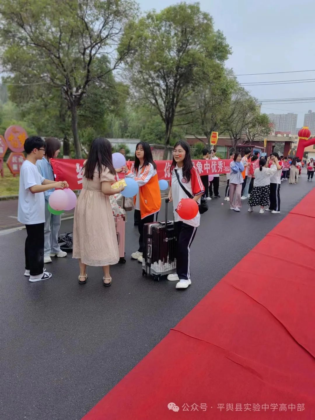 勇士携梦归,奋战迎高考————平舆实验中学迎接高三学子返校 第39张