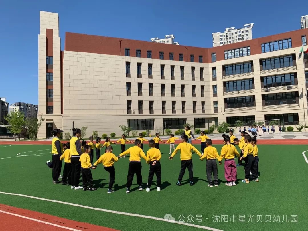 初探小学“幼”见成长——星光贝贝幼儿园,走进小学,开启梦想课堂 第47张