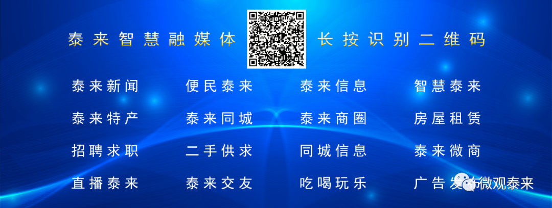 泰来镇第二小学开展“探寻历史印记 感知家乡文化”研学实践活动 第3张