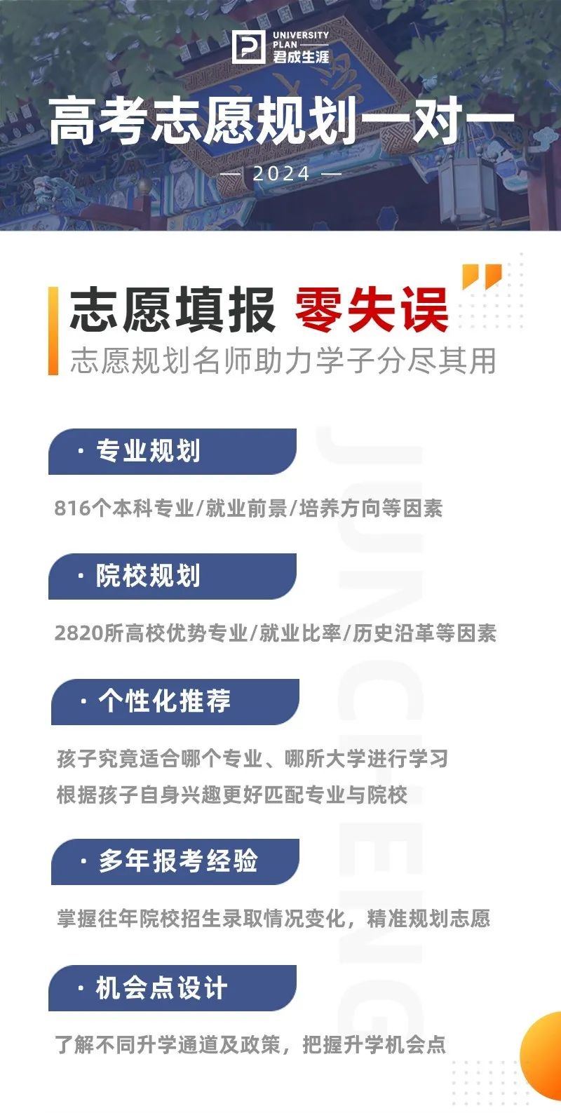 高考考场上不容忽视的16个细节,快转给考生! 第2张