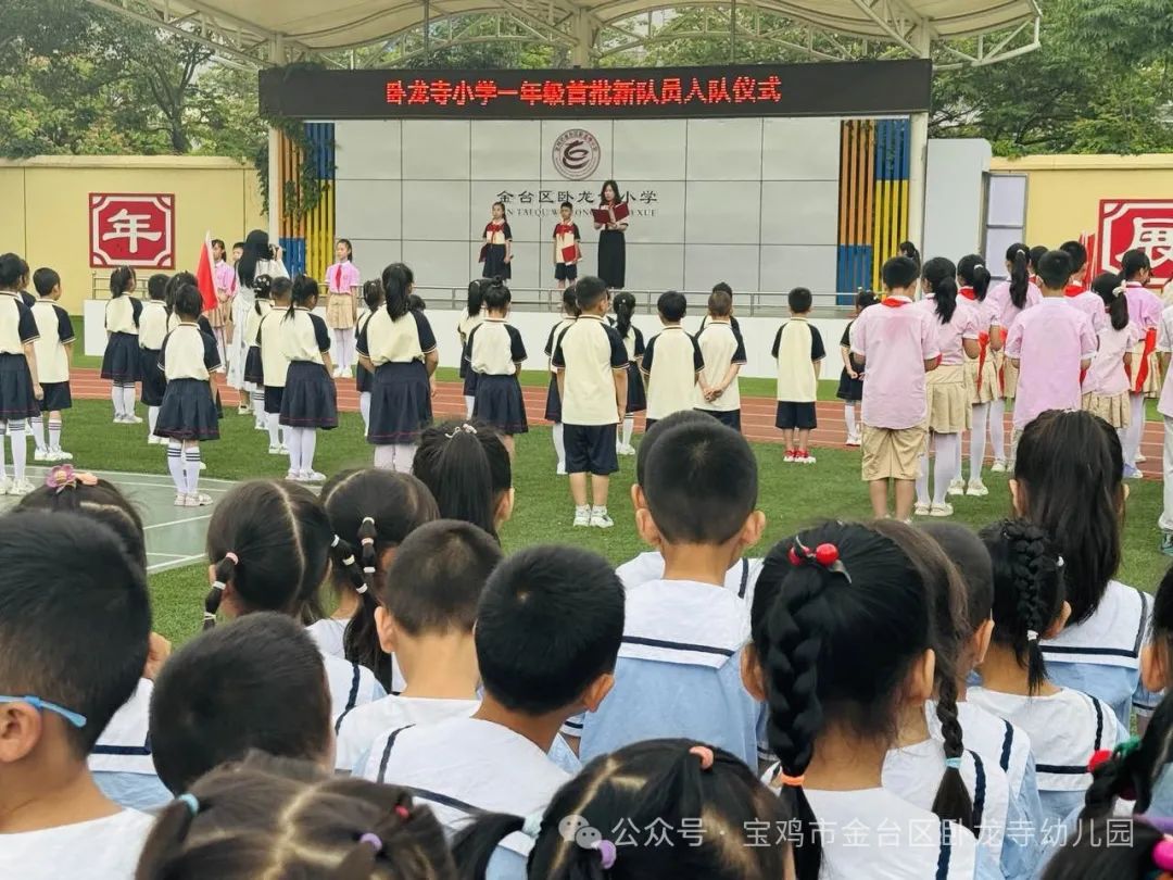 【卧幼~润·童心】温暖小学行  幸福初遇见——卧龙寺幼儿园开展幼小衔接活动之参观小学 第18张