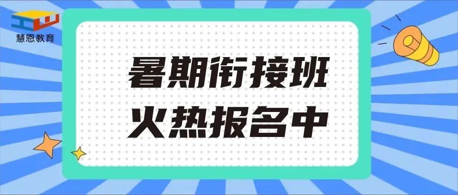 必看! 你知道佛山小学到高中民办学校收费情况吗? 第7张