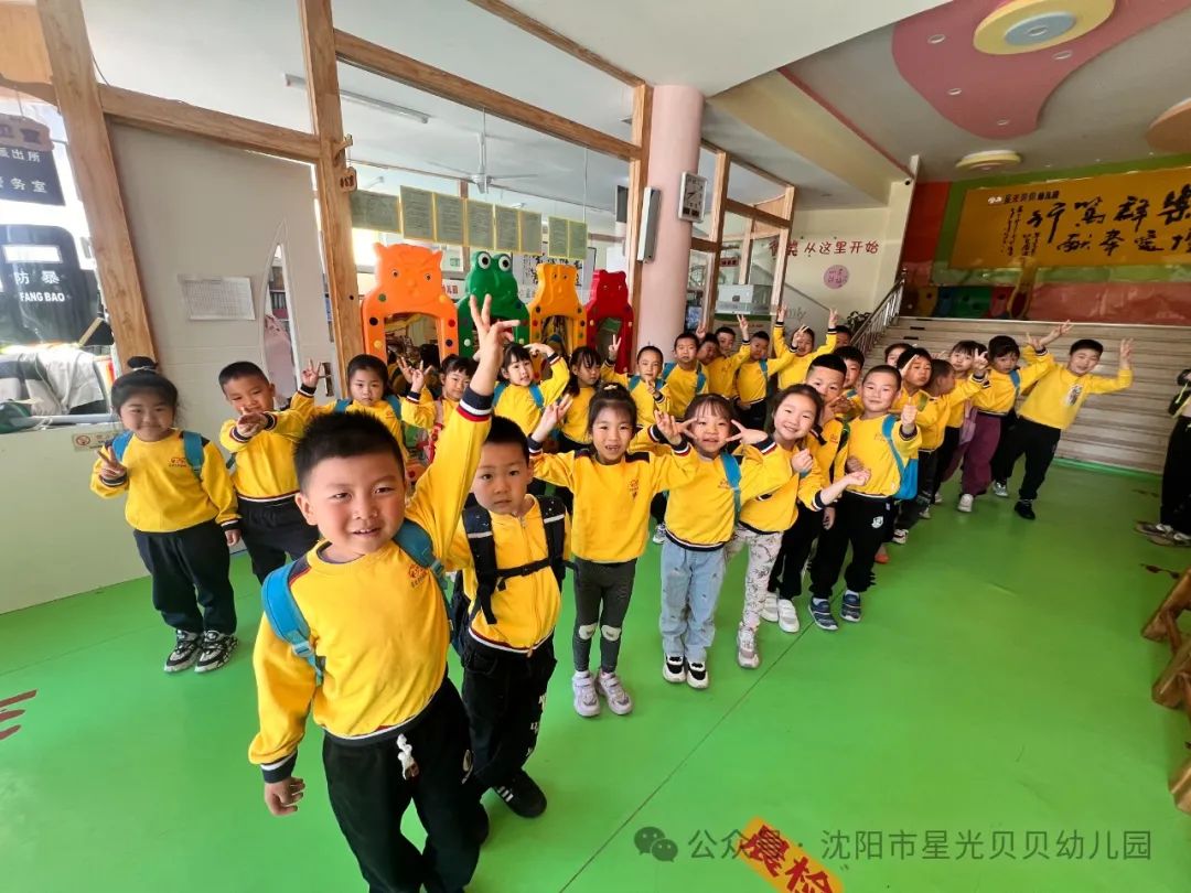 初探小学“幼”见成长——星光贝贝幼儿园,走进小学,开启梦想课堂 第3张