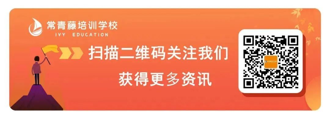 新高考平行志愿如何投档?来看官方解读! 第8张