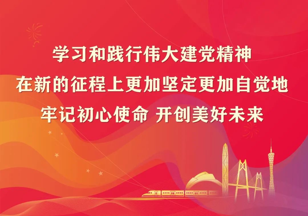 佛山市惠景小学家长云课堂(第一季)——惠心启航·对话儿童成长与安全 第36张