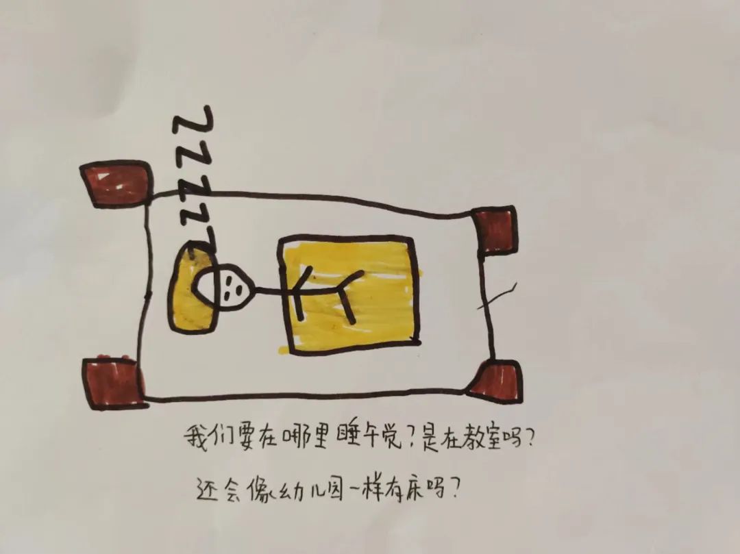 探秘小学  启程未来——乐东县第二幼儿园参观小学活动 第5张