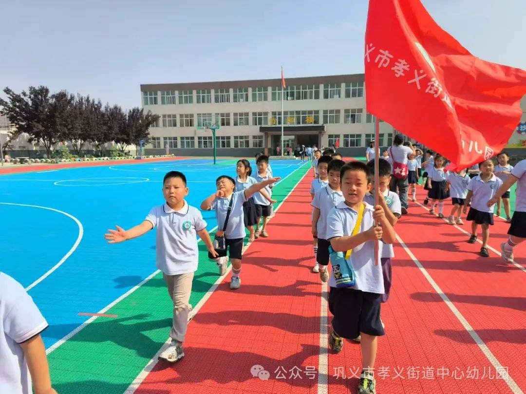 【幼小衔接】初探小学  礼遇成长——孝义街道中心幼儿园参观小学活动 第7张