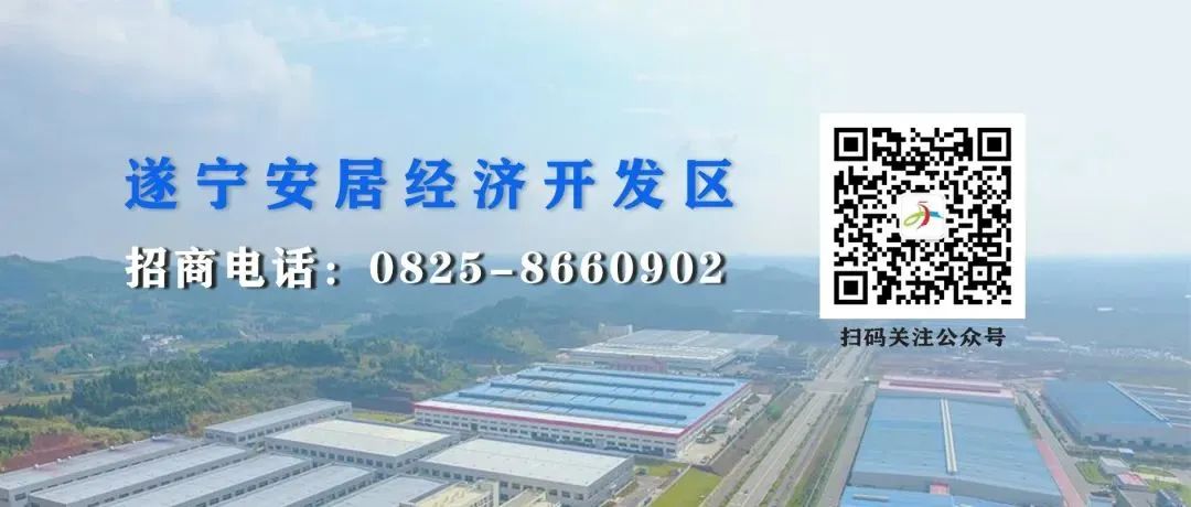 关于加强2024年高考、中考期间噪音、交通管控的公告 第1张