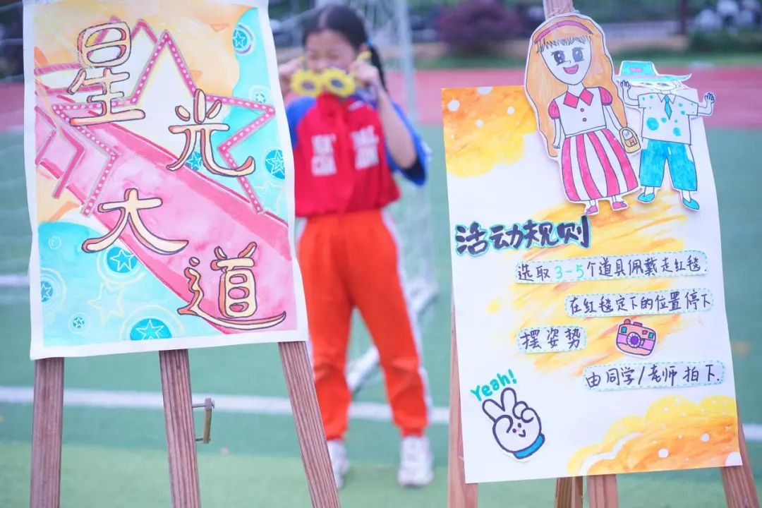 向阳而生 逐光而行——博才白鹤小学举行2024年心理健康节 第30张