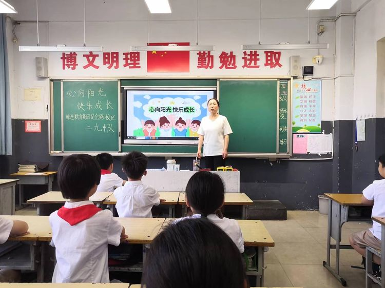 欢庆六一  多彩童年——商丘市前进小学教育集团昆仑路校区儿童节主题教育系列活动 第13张