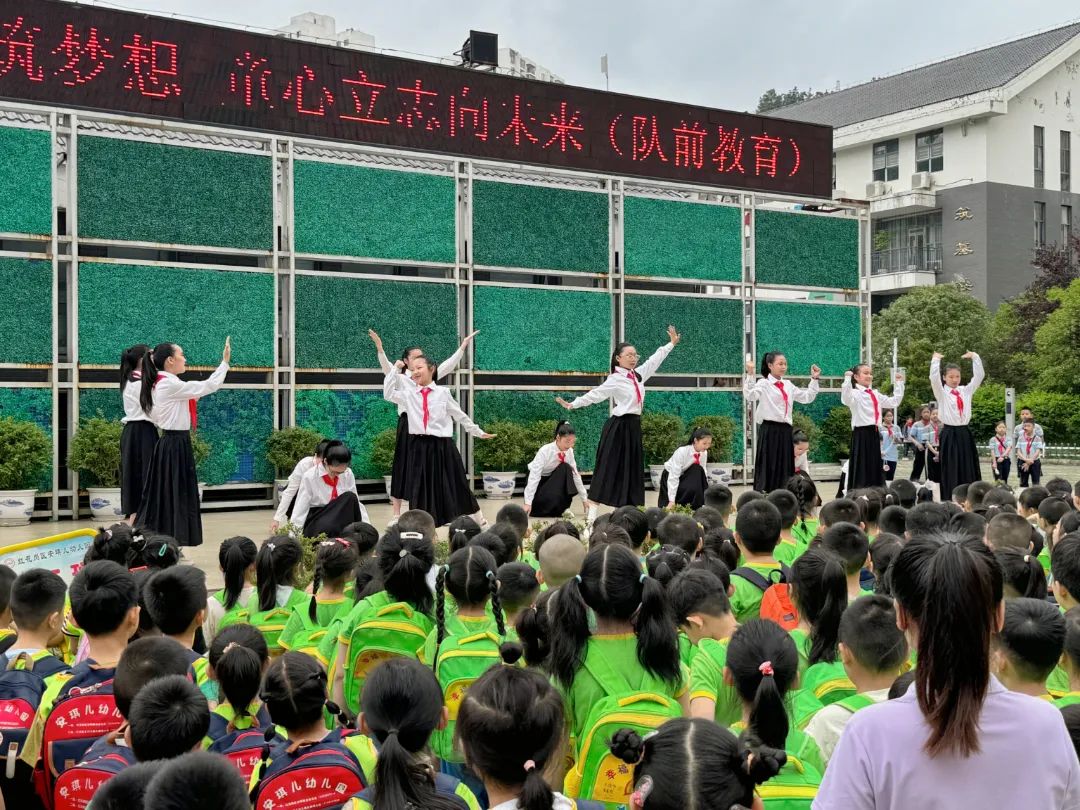 小学初体验 衔接零距离 ——遵义市红花岗区第八小学联合片区幼儿园开展幼小衔接活动 第6张