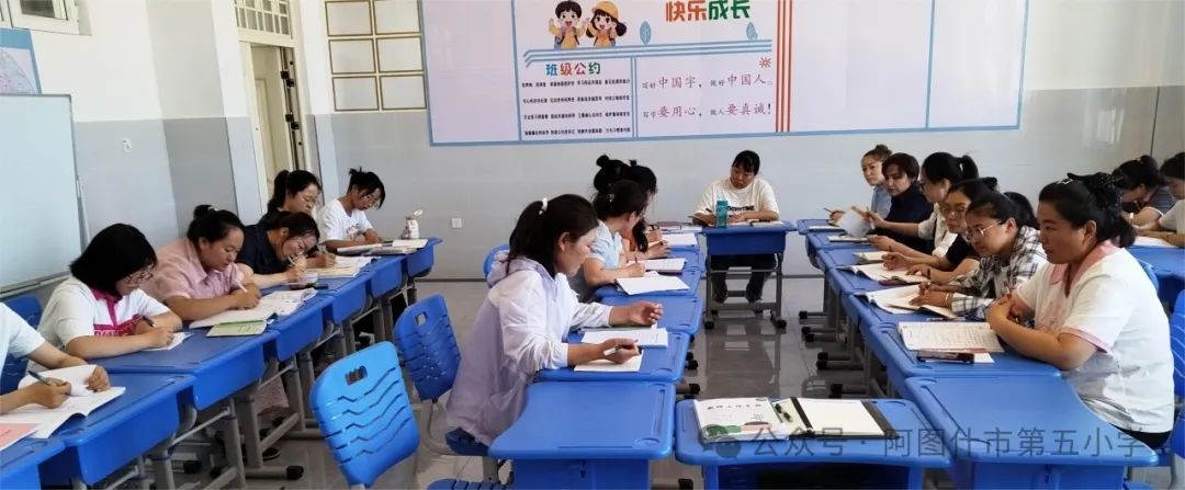 阿图什市第五小学——业务学习之创设思维课堂 第7张