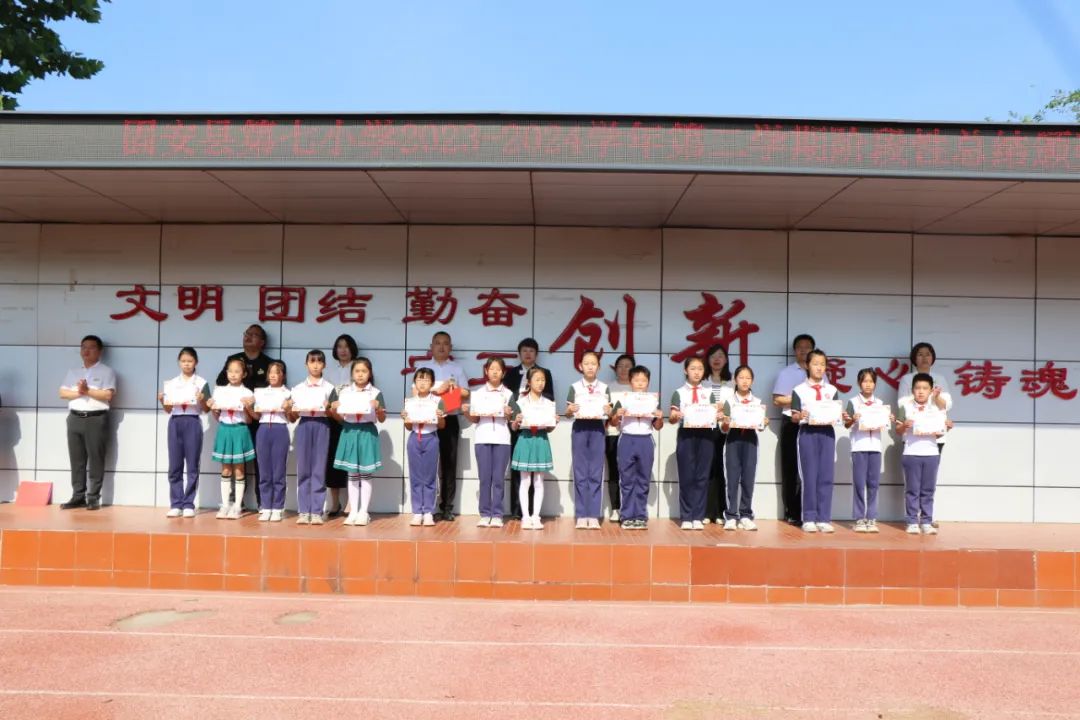 固安县第七小学“希望之星”培养工程第八届汉字听写大赛暨“汉字书写小明星”选拔活动 第51张