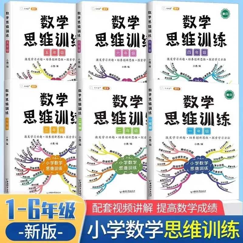 小学数学三年级下册《年月日》重点难点知识归纳,收藏学习 第1张