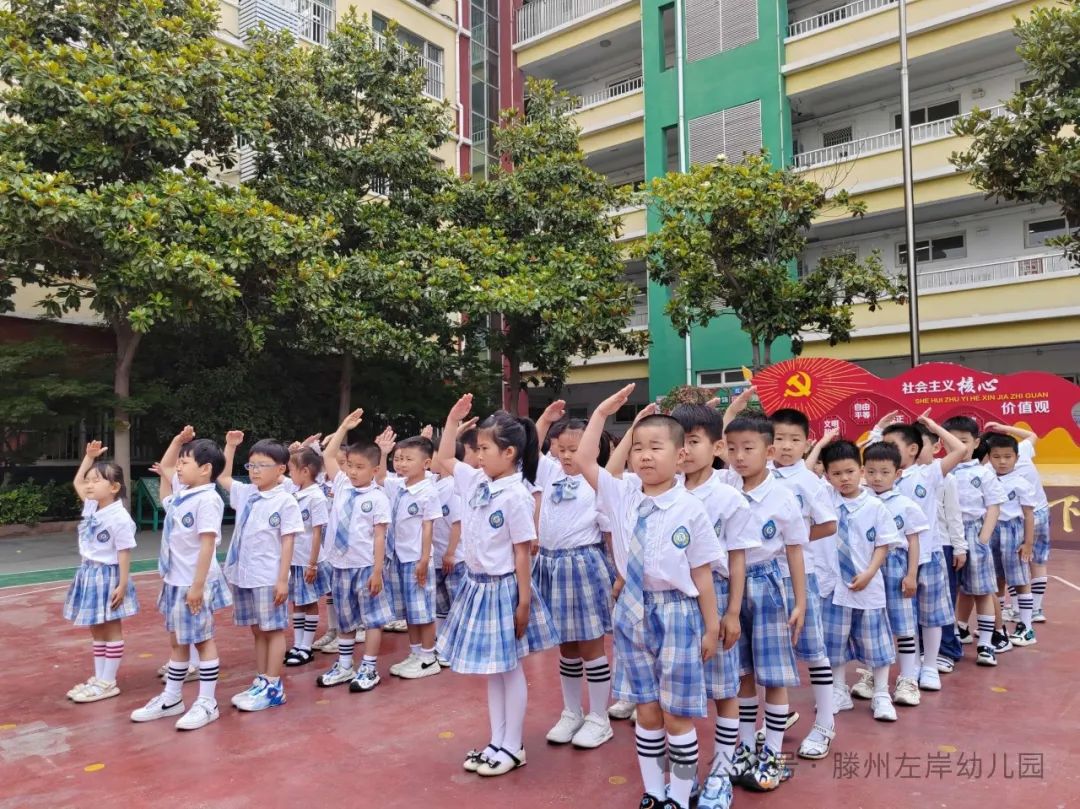 初探小学,“幼”见成长——滕州左岸幼儿园参观小学 第19张