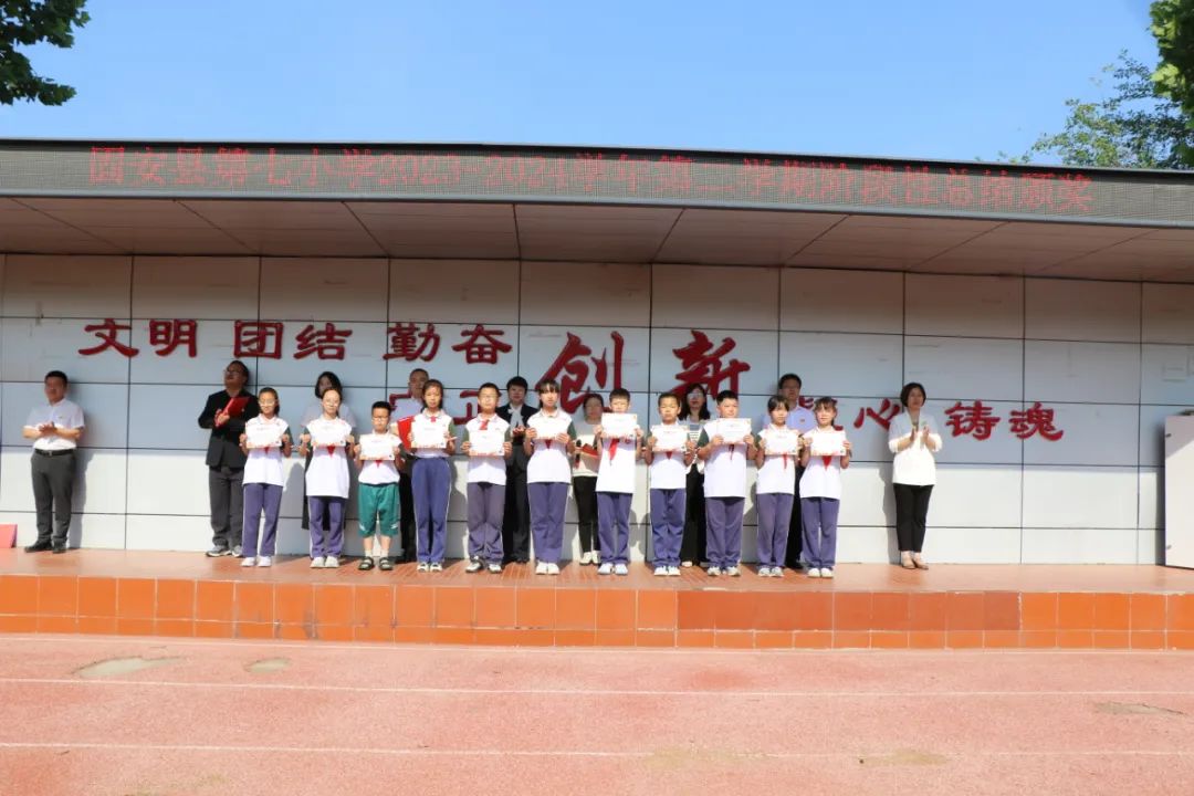 固安县第七小学“希望之星”培养工程第八届汉字听写大赛暨“汉字书写小明星”选拔活动 第52张