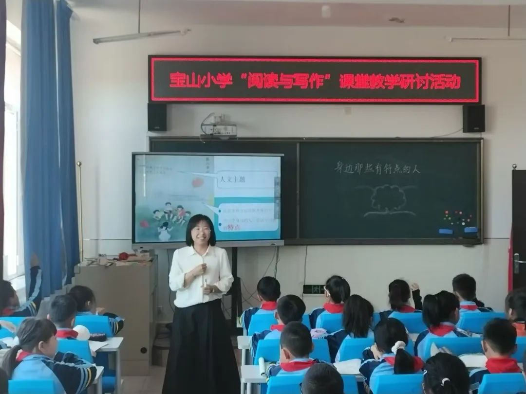 宝山小学:向学而教 一路生花 第7张