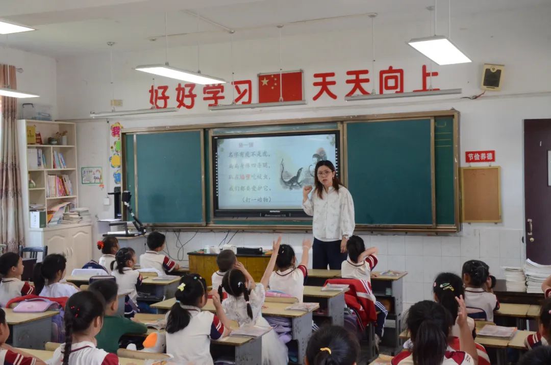 小幼共研话衔接  双向奔赴促成长——汪群小学、汪群幼儿园联合开展小幼衔接暨小幼课程研讨活动 第6张