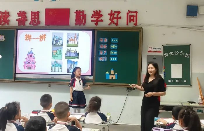 跨科融合  启迪未来——杨家峪联校伞儿树小学跨学科融合教研活动 第6张