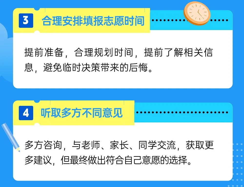 百年难得一遇!高考遇端午,全是985!家家插艾蒿,最低211! 第5张