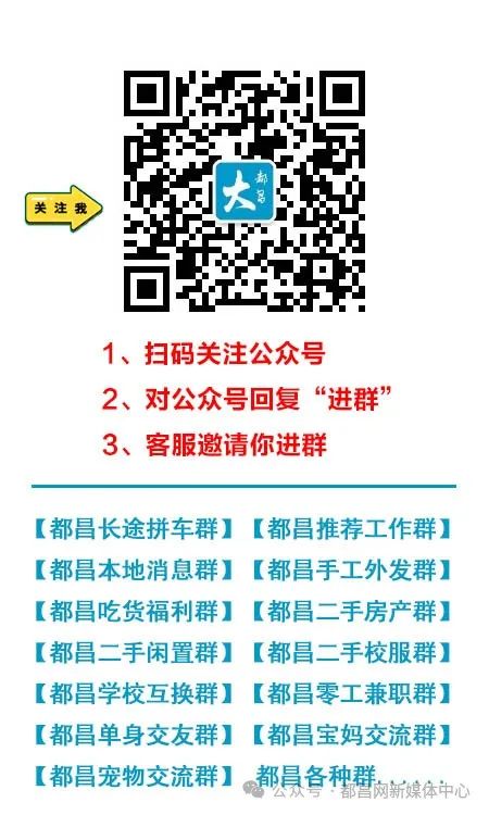 高考增加1300人!今年九江市共有63651人报名高考! 第4张