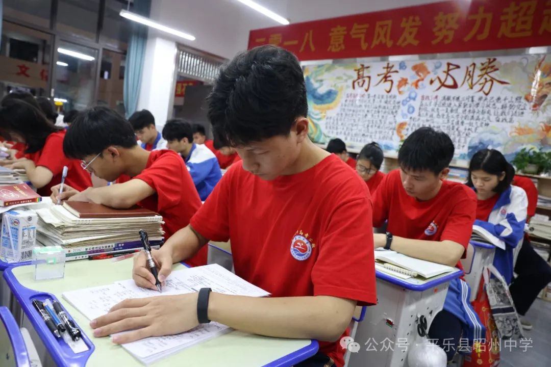 高考倒计时10天 |  追光的人,终会光芒万丈 第2张