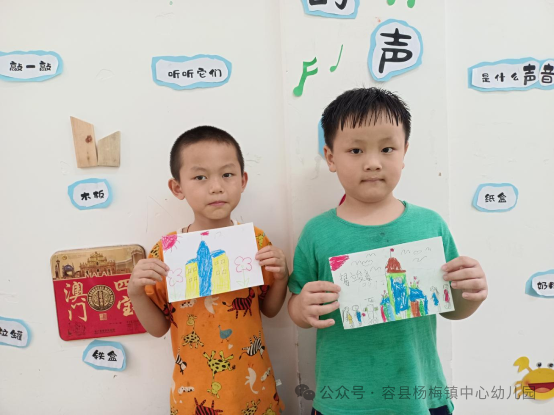 【幼小衔接】初探小学,“幼”见成长——容县杨梅镇中心幼儿园大班组参观小学活动 第27张