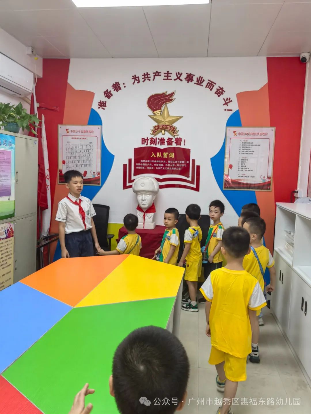 走向小学,乘风逐梦——惠福东路幼儿园幼小衔接活动 第9张