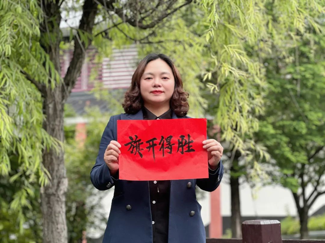 高考,加油!贵阳29所高中学校党委书记、校长寄语高三学子 第65张