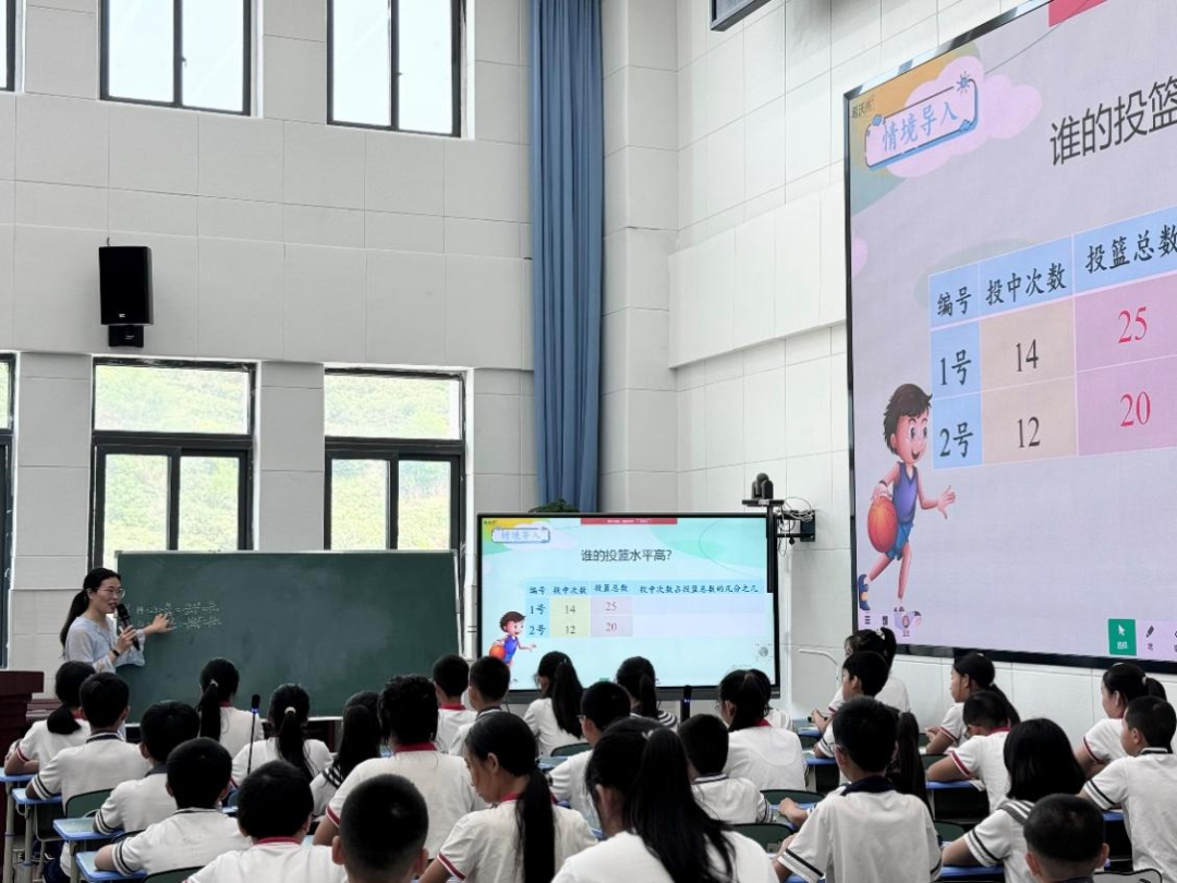 简阳市2024年小学数学青年教师教学展评活动顺利举行 第15张