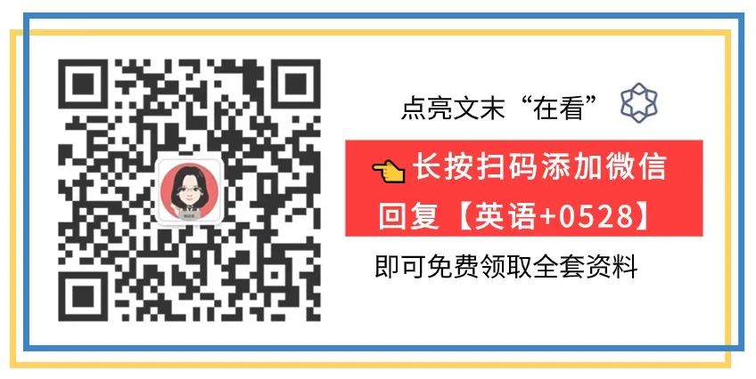 2024上海中考考纲词汇一遍过!含词形变化默写&答案 第3张