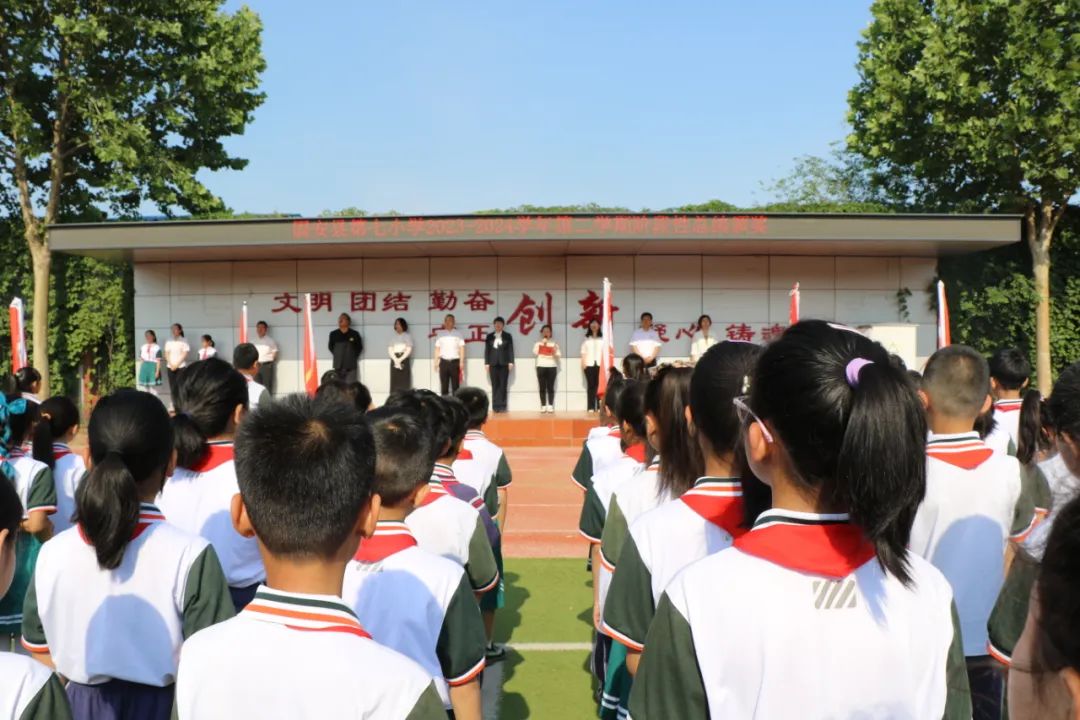 固安县第七小学“希望之星”培养工程第八届汉字听写大赛暨“汉字书写小明星”选拔活动 第48张