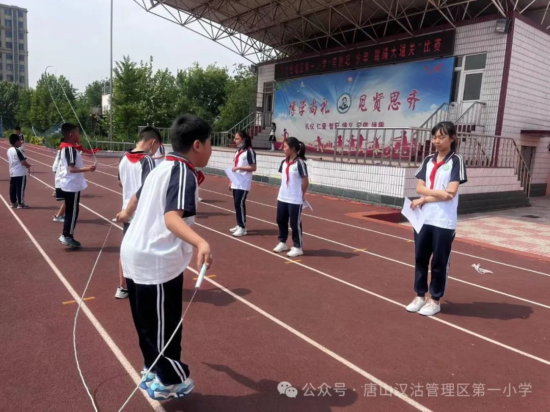 第一小学“奔跑吧 少年——绳彩飞扬”跳绳大通关比赛 第15张