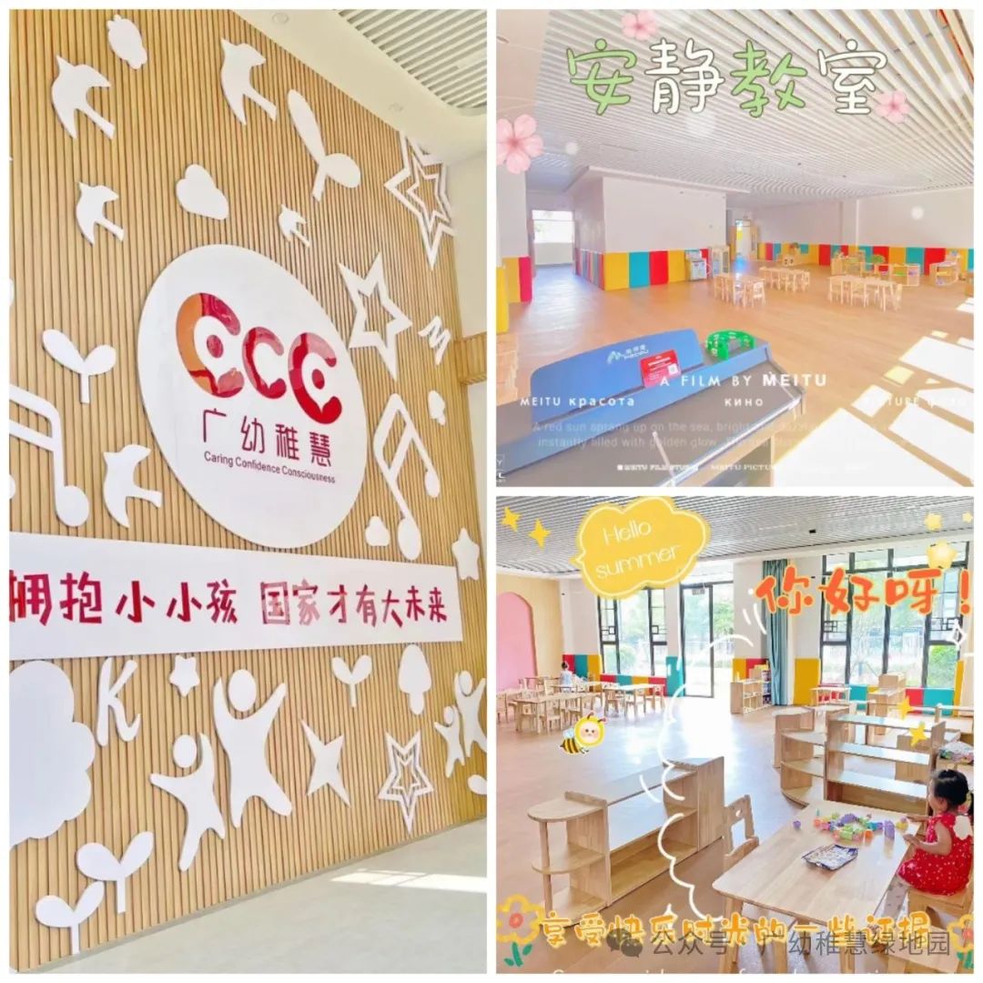 【参观小学初体验 幼小衔接促成长】—广幼稚慧绿地幼儿园幼小衔接活动之参观小学! 第53张