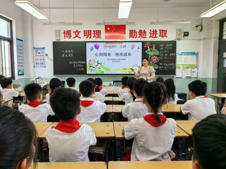 欢庆六一  多彩童年——商丘市前进小学教育集团昆仑路校区儿童节主题教育系列活动 第15张