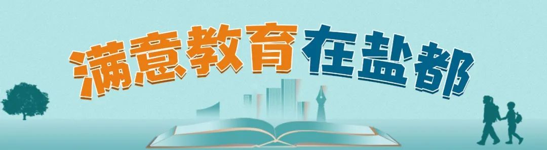 全区中小学班级合唱比赛在区实验小学落幕 第1张