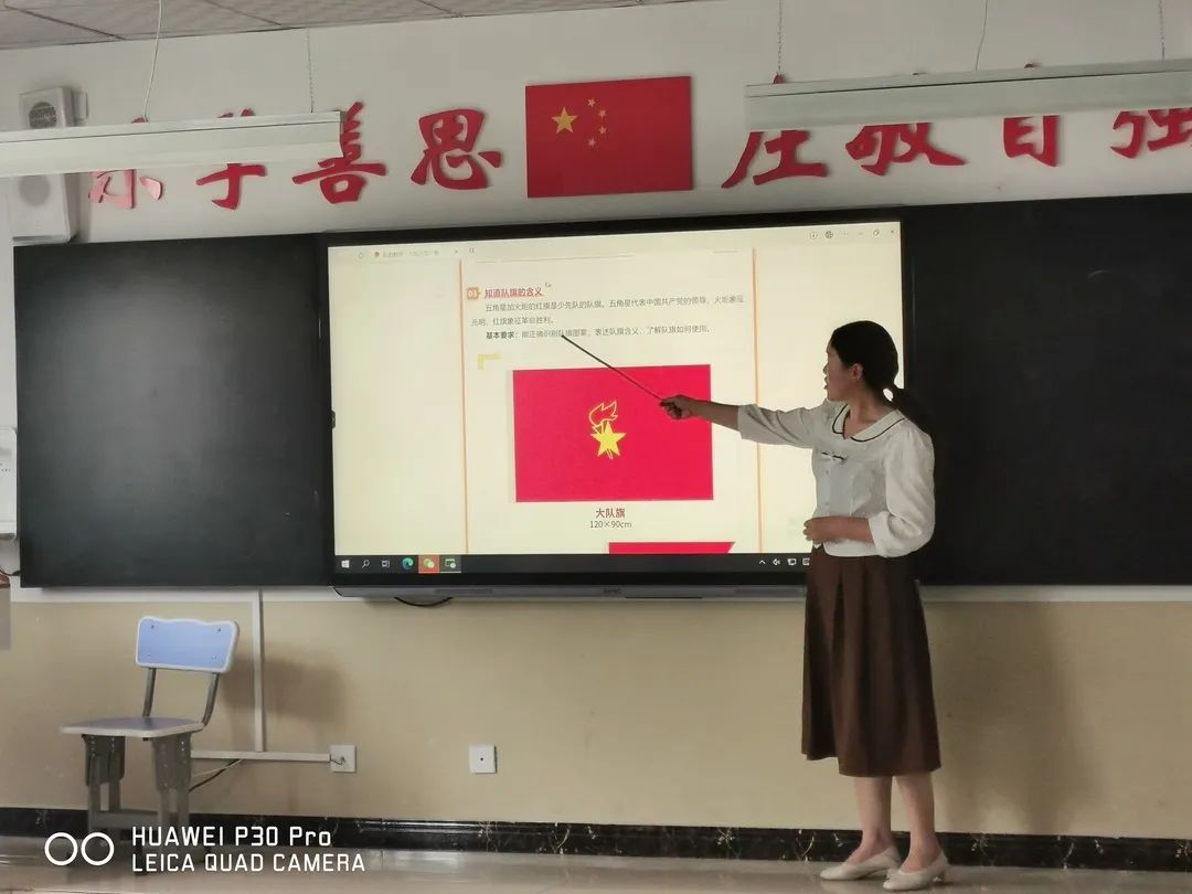 【“三抓三促”行动进行中】康县城关第三小学少先队组织开展形式多样的队前教育活动 第7张