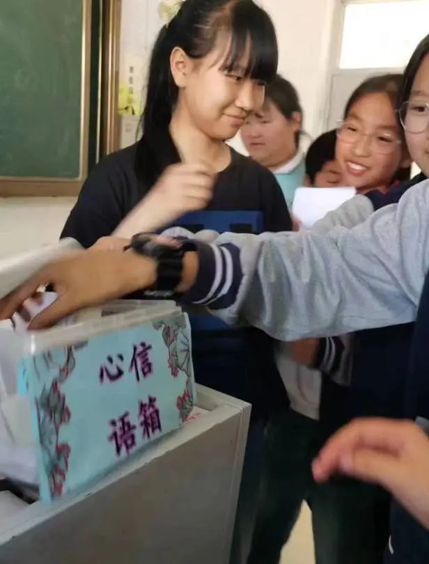 【松山区城子小学·政教】健康成长,快乐学习——松山区城子小学心理健康主题活动 第9张