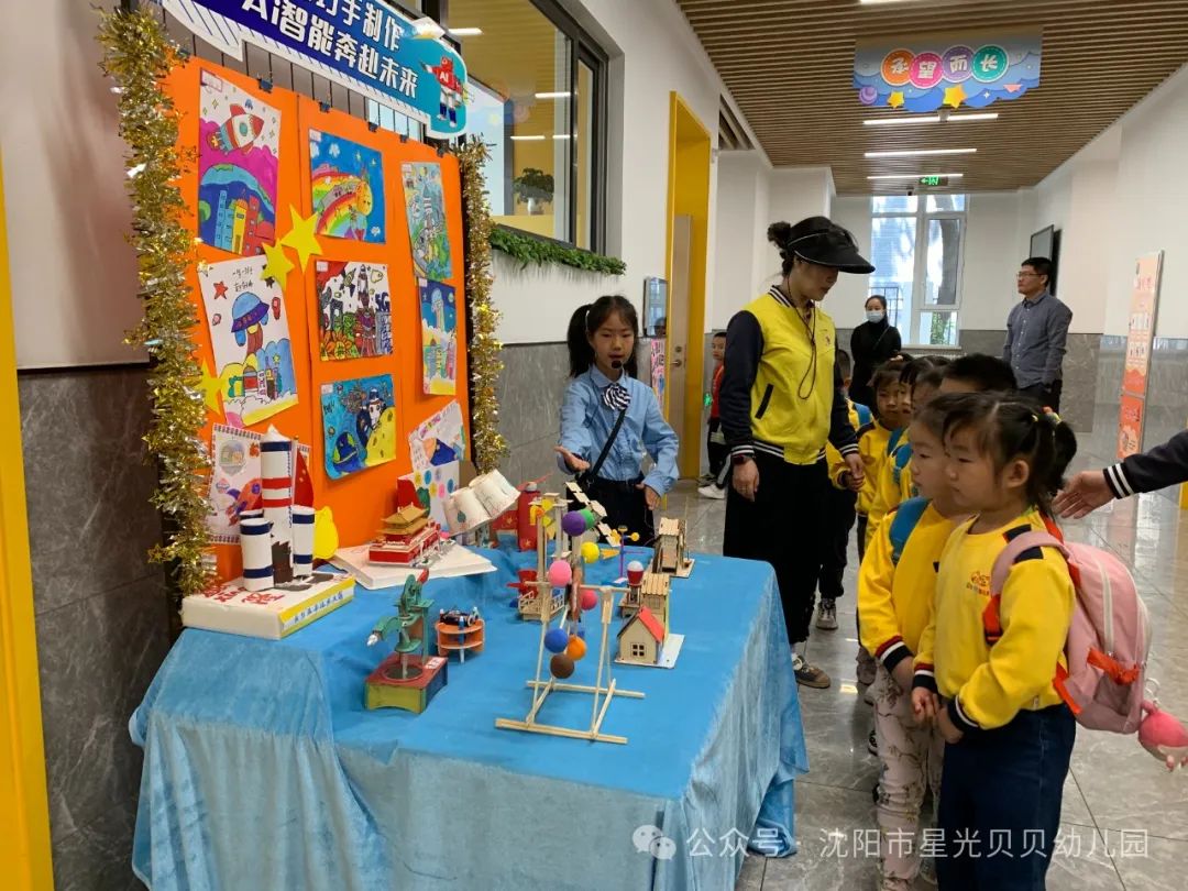 初探小学“幼”见成长——星光贝贝幼儿园,走进小学,开启梦想课堂 第62张