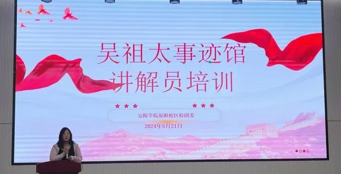 我校原阳校区与原阳县原兴街道白庙小学联合举行“大学生社会实践基地”揭牌签约仪式 第14张